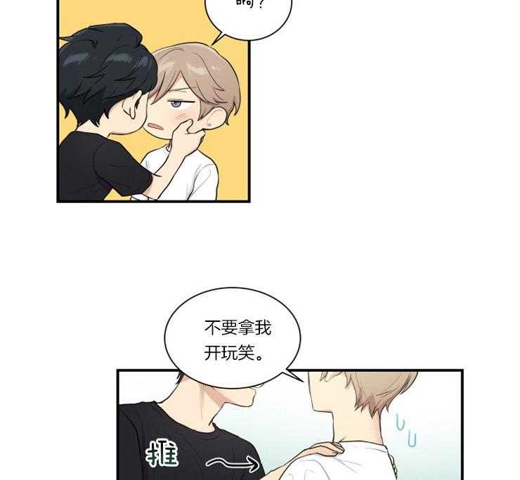 我的X报告第72话图