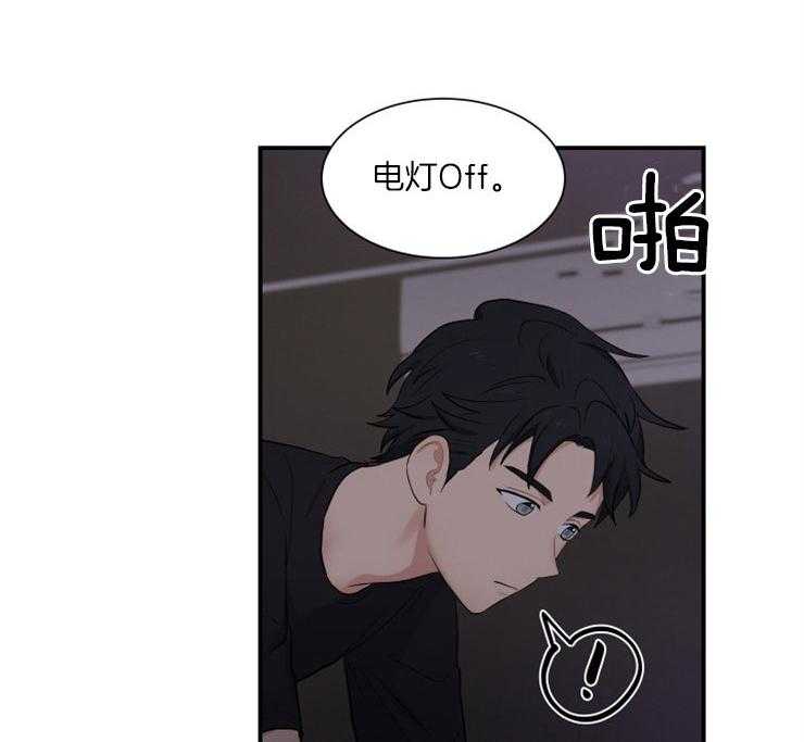 我的X报告第72话图