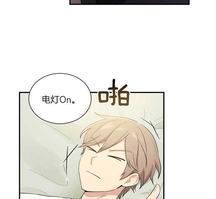 我的X报告第72话图