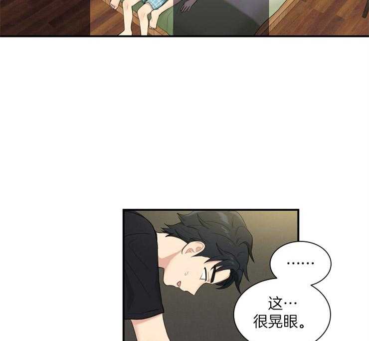 我的X报告第72话图