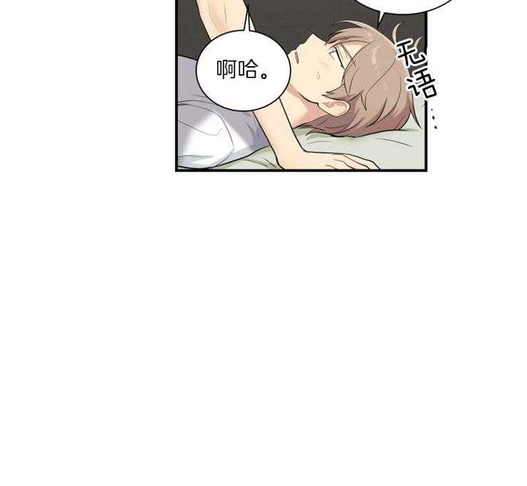 我的X报告第72话图