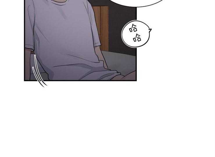 我的X报告第72话图