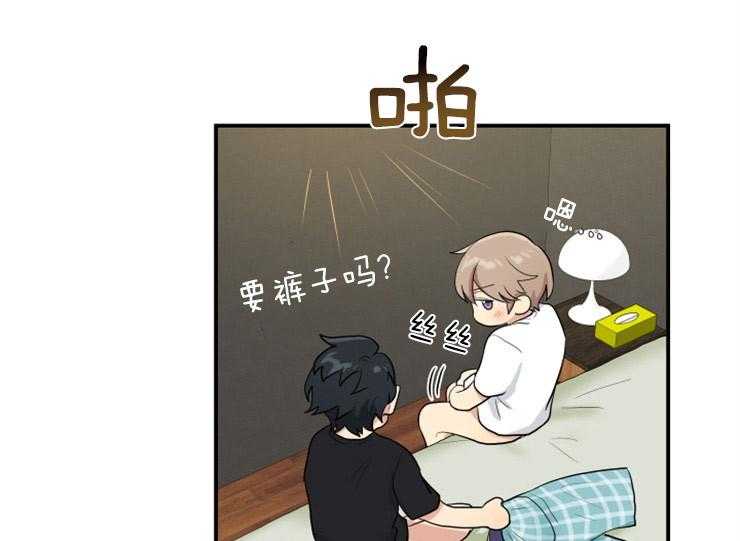 我的X报告第72话图