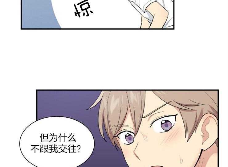 我的X报告第72话图