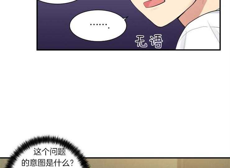 我的X报告第72话图