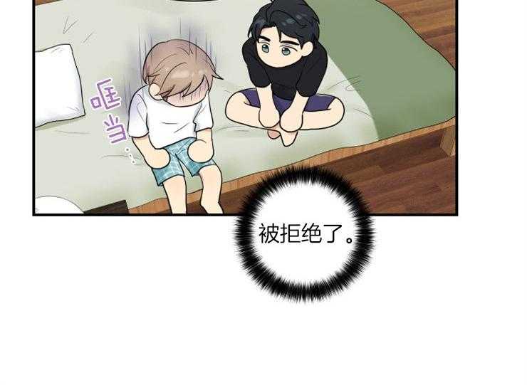 我的X报告第72话图