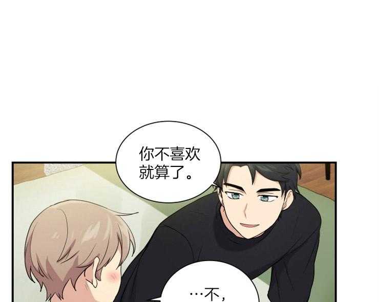 我的X报告第73话图