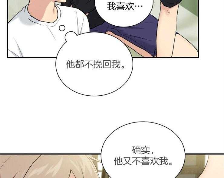 我的X报告第73话图