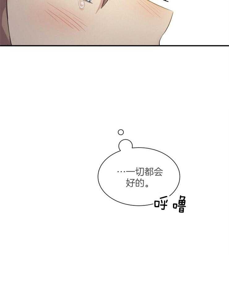 我的X报告第73话图