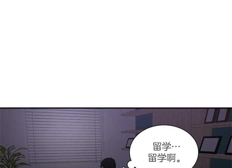 我的X报告第73话图