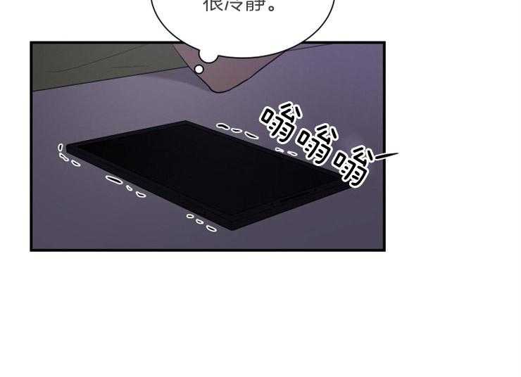 我的X报告第73话图