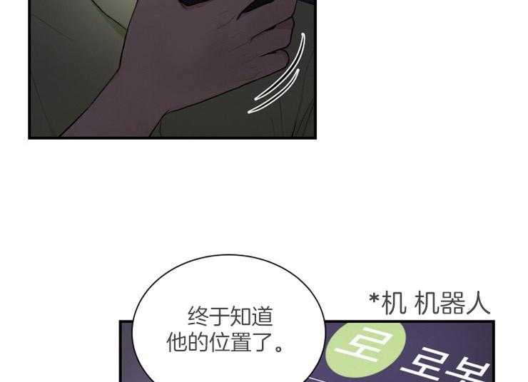 我的X报告第73话图