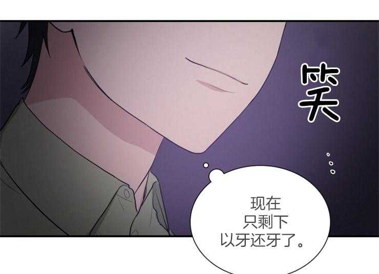 我的X报告第73话图