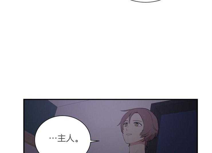 我的X报告第73话图