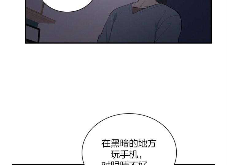 我的X报告第73话图