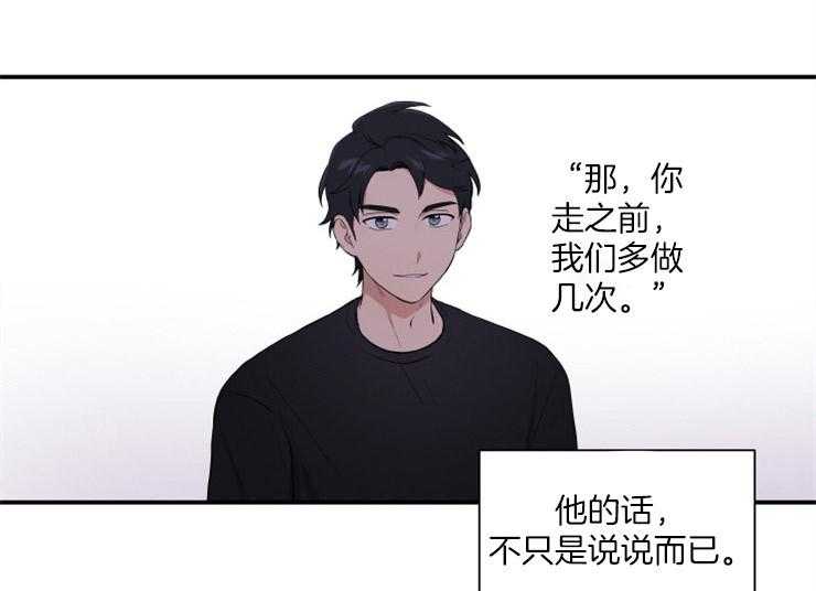 我的X报告第73话图