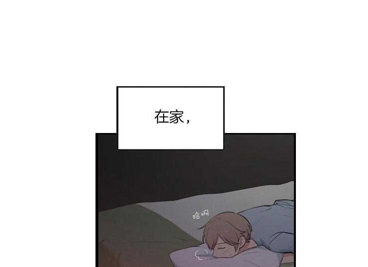 我的X报告第73话图