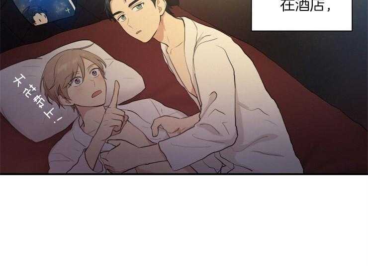 我的X报告第73话图