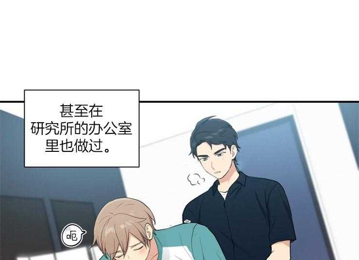 我的X报告第73话图