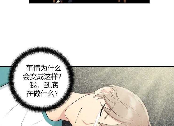 我的X报告第73话图