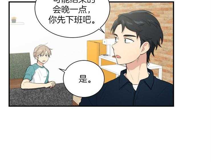 我的X报告第73话图