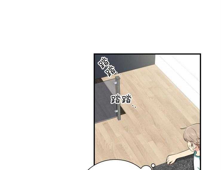 我的X报告第73话图