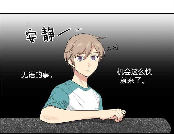 我的X报告第73话图