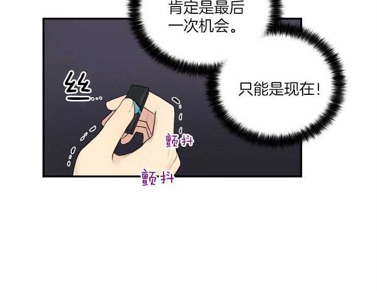 我的X报告第73话图