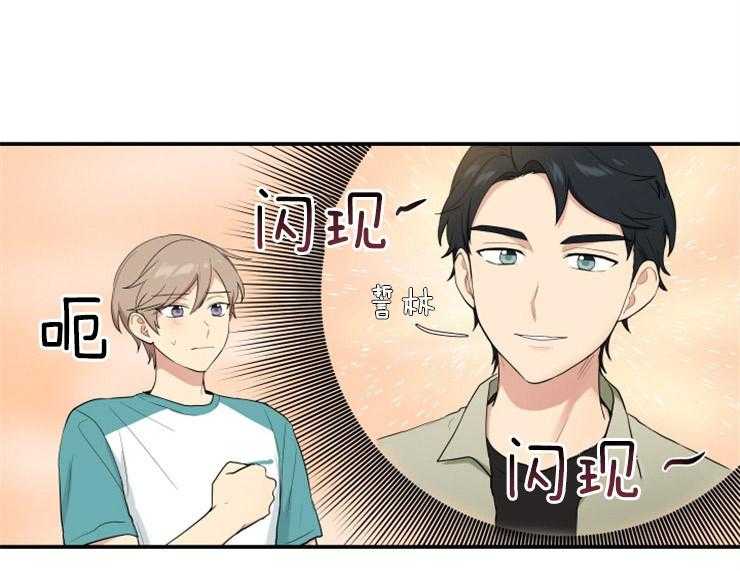 我的X报告第73话图