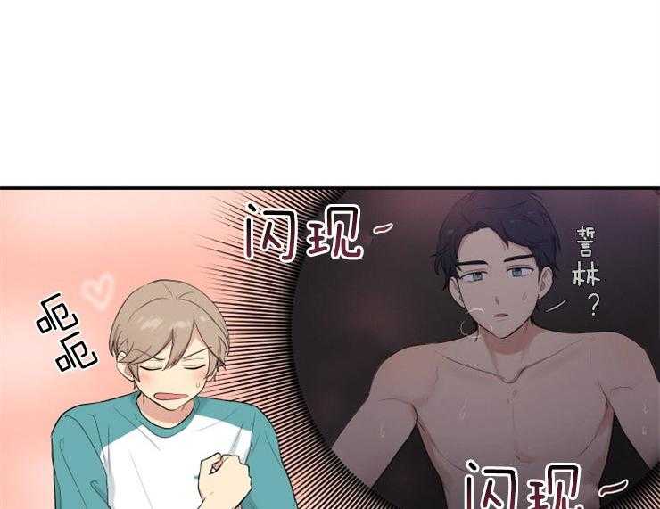 我的X报告第73话图