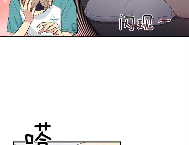 我的X报告第73话图