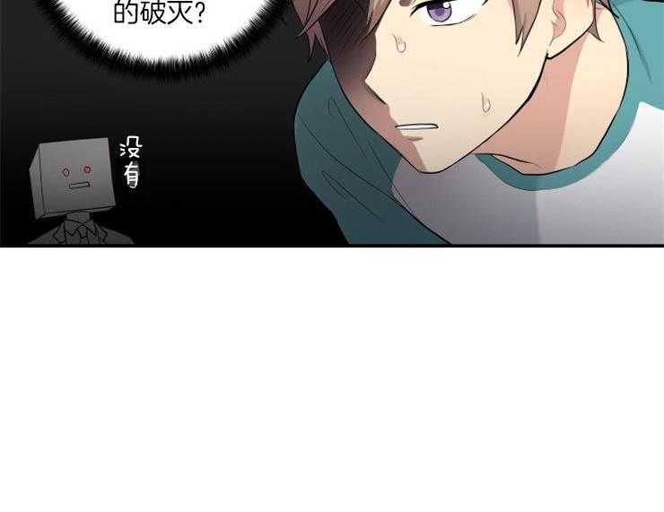 我的X报告第73话图