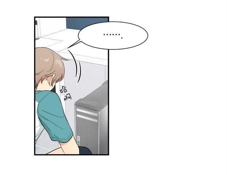 我的X报告第74话图