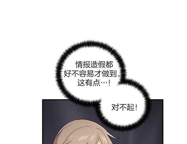 我的X报告第74话图