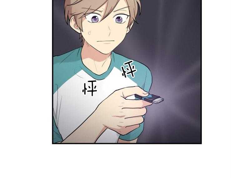 我的X报告第74话图