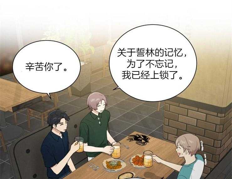 我的X报告第74话图