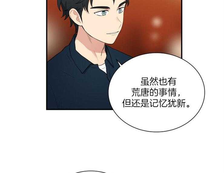 我的X报告第74话图