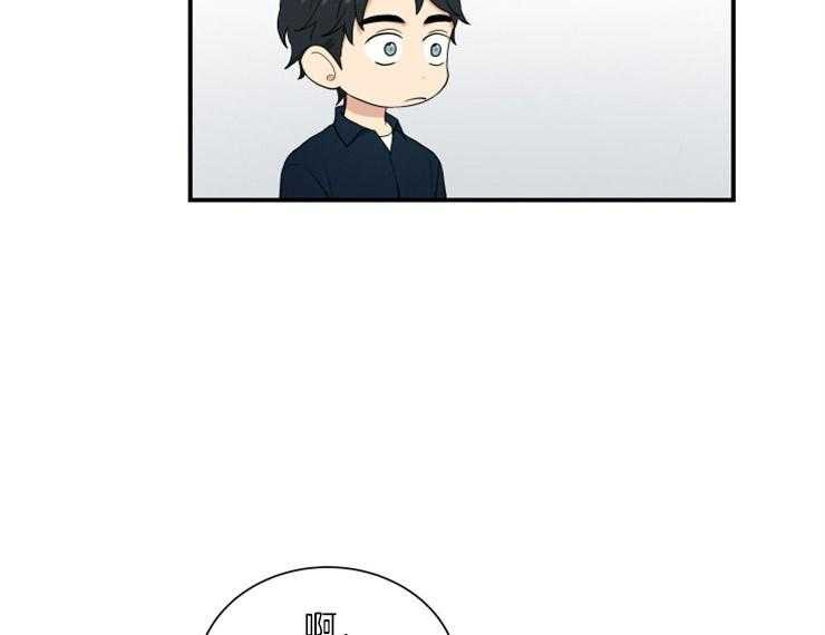 我的X报告第74话图