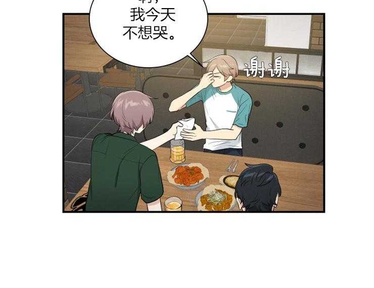 我的X报告第74话图