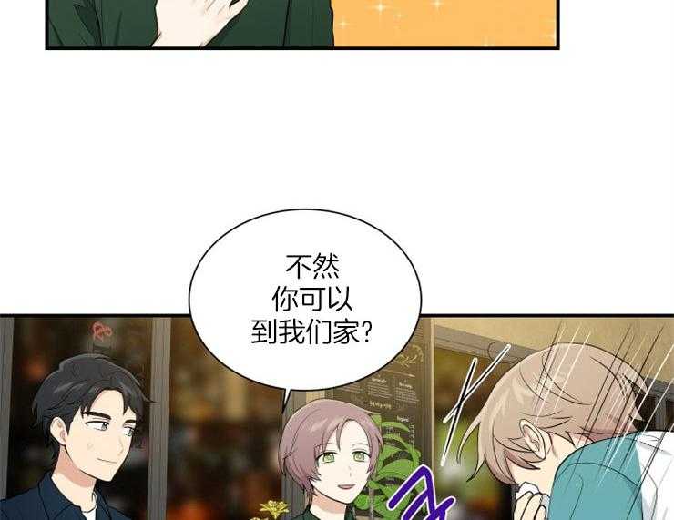 我的X报告第74话图