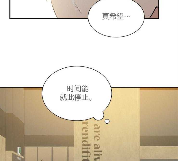 我的X报告第74话图
