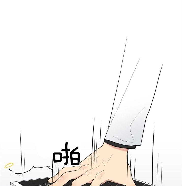 我的X报告第74话图