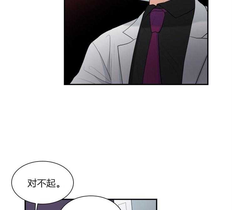 我的X报告第74话图