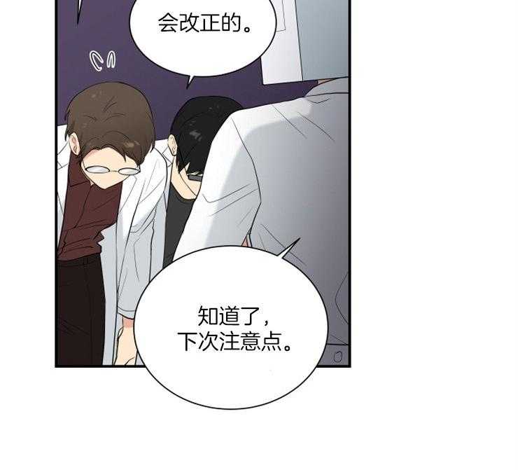 我的X报告第74话图