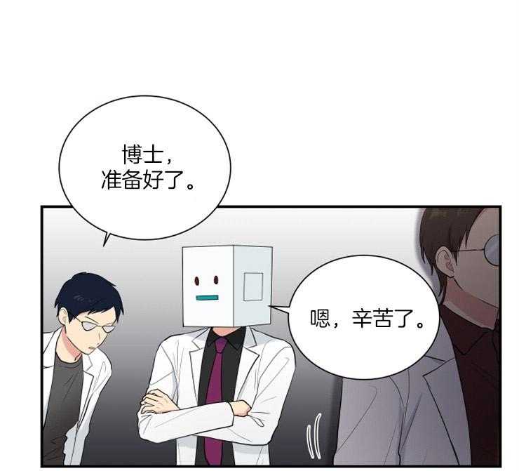 我的X报告第74话图