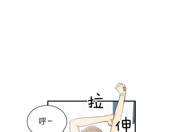 我的X报告第74话图