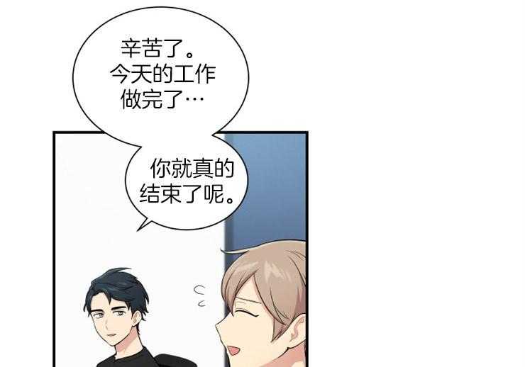 我的X报告第74话图