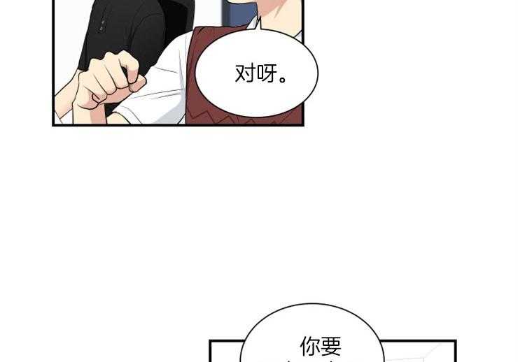 我的X报告第74话图