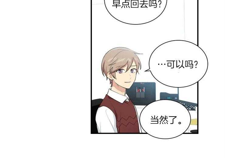 我的X报告第74话图