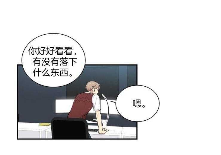 我的X报告第74话图